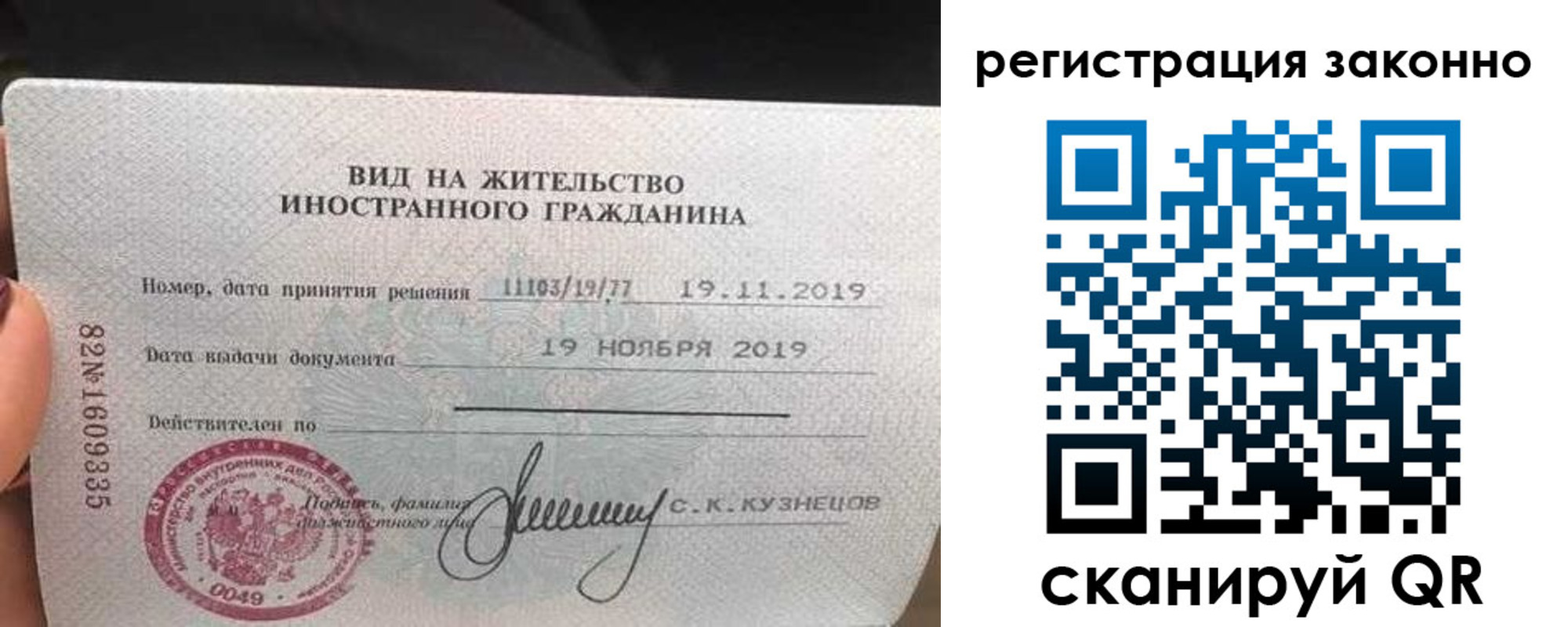 регистрация для дет. сада в Нурлате