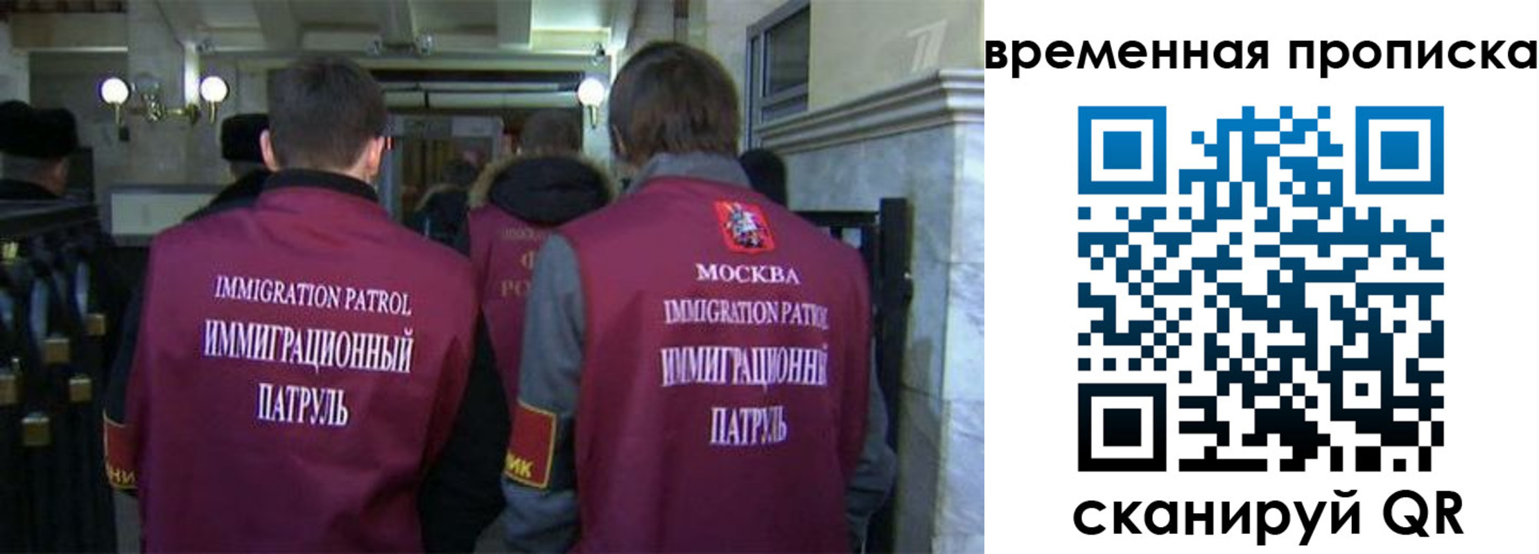 миграционный учет в Нурлате