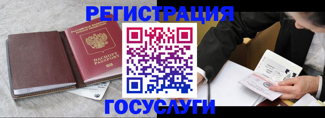 временная регистрация поиск в Нурлате